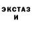 Экстази ешки Mr. Keks