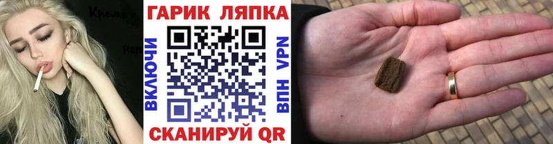 где найти наркотики  Александровск-Сахалинский  ГАШИШ Cannabis 