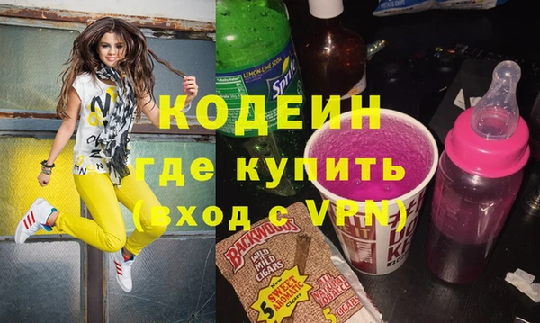 тгк Абинск