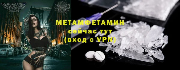 тгк Абинск