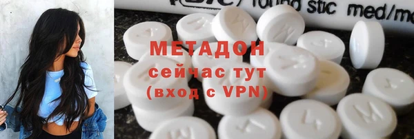 тгк Абинск