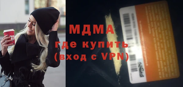тгк Абинск