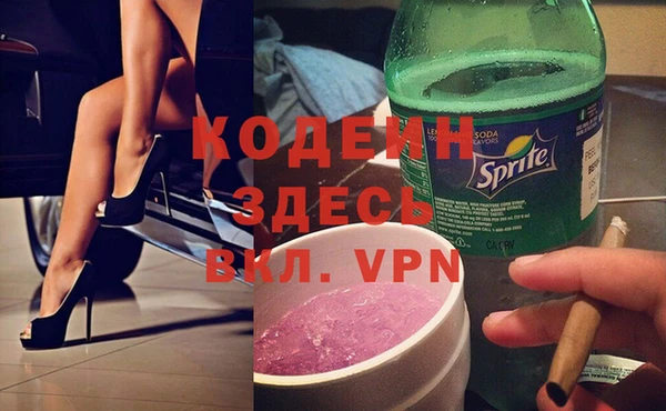 тгк Абинск