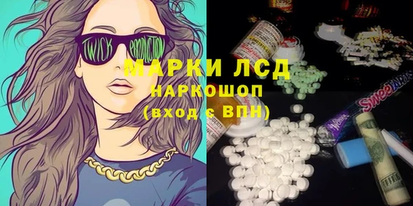 кристаллы Нея
