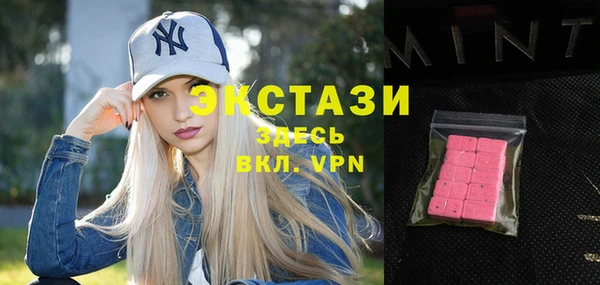 тгк Абинск
