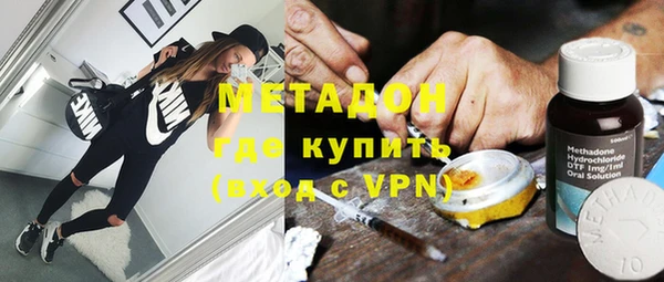 тгк Абинск