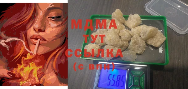твердый Абаза