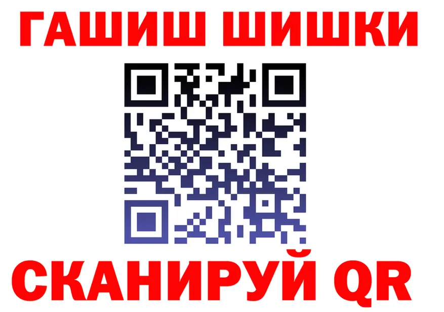 ГАШ Ice-O-Lator ТОР мориарти кракен Александровск-Сахалинский