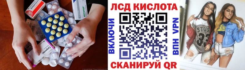 Лсд 25 экстази ecstasy  Александровск-Сахалинский 