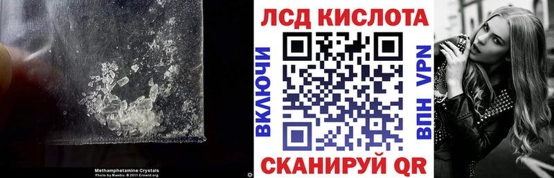 LSD-25 экстази ecstasy Александровск-Сахалинский