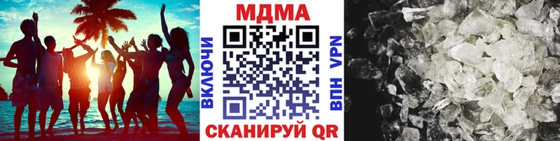 MDMA кристаллы  что такое   Александровск-Сахалинский 