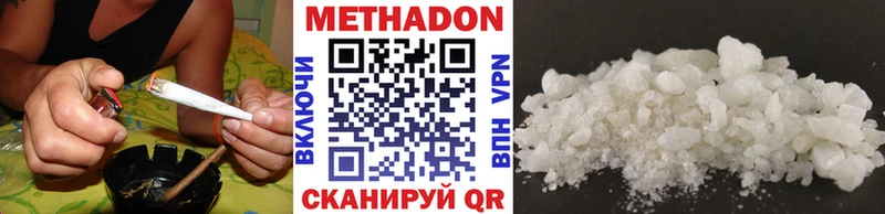 МЕТАДОН мёд  Александровск-Сахалинский 