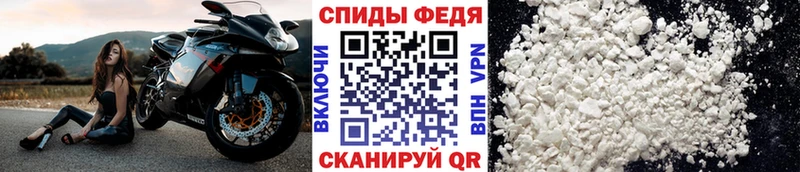 МЕТАМФЕТАМИН Декстрометамфетамин 99.9%  купить наркотик  Александровск-Сахалинский 