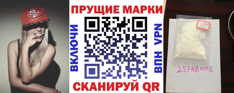 Наркотические марки 1,8мг  Александровск-Сахалинский 