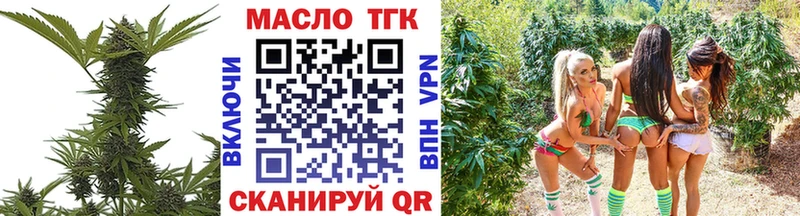 как найти закладки Александровск-Сахалинский ТГК жижа